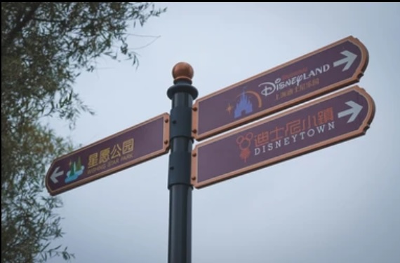 Disneyland w&nbsp;Polsce